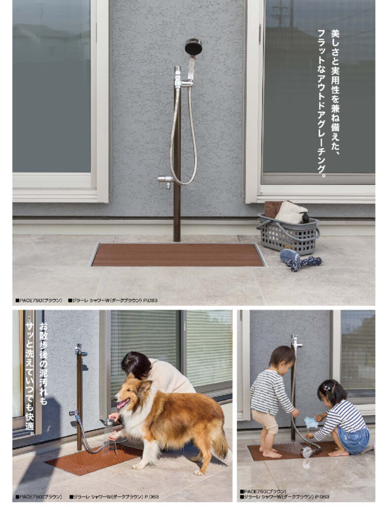 オンリーワンクラブ　Pace