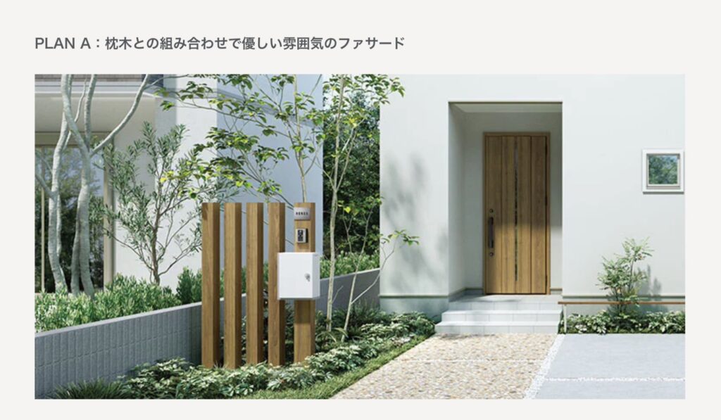 LIXIL機能門柱FW　枕木との施工